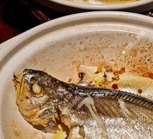 88-Second Yellow Croaker