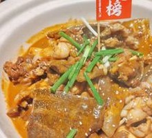 Softshell Turtle with Bullfrog Stew