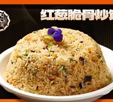 Red Onion Pork Collar Fried Rice