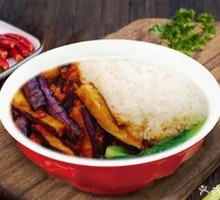 Eggplant and Green Pepper Rice Bowl