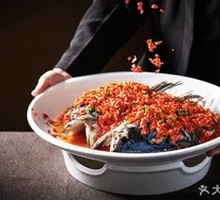 Chopped Chili Fish Head