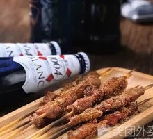 Grilled Lamb Skewers