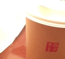 Chang'an Premium Soy Milk