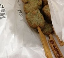 Seaweed Chicken Skewers