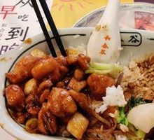 Kung Pao Chicken & Taiwanese Braised Pork Rice