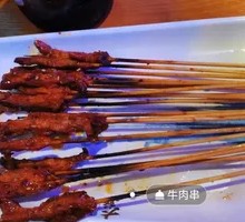 Grilled Beef Skewers