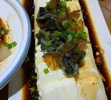 Century Egg Tofu