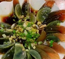 Ginger-Flavored Century Egg