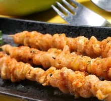 Roasted Chicken Skin