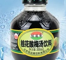 Osmanthus Plum Lemonade