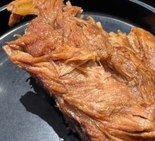 Signature Tough Bone