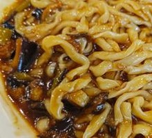 Eggplant Cubes Handmade Noodles