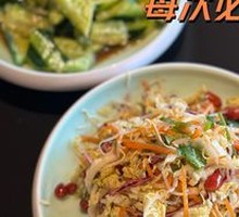 Guan's Special Mixed Vegetables