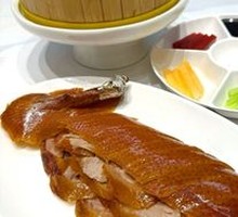 Crispy Roast Duck