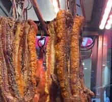 Crispy Pork Belly (Half Piece)