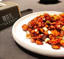 Kung Pao Chicken