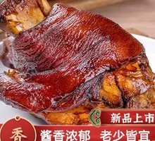 Eight Treasures Pig Trotter