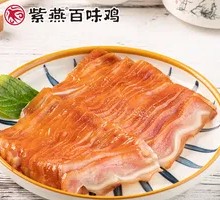 Bazhi Fragrant Mushroom