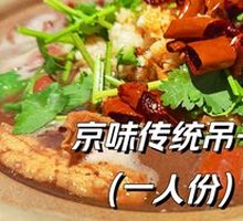 Beijing-style Stewed Tripe