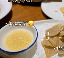 Old Beijing Fried Blood Sausage