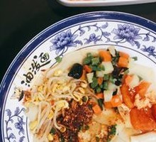 Signature Oil-Poured Biangbiang Noodles