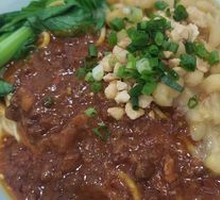 Signature Bowl Noodles