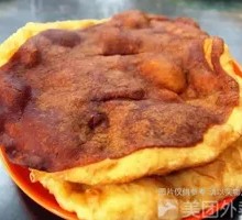 Sugar-oil pancake