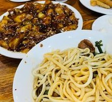 Mutton Boiled Noodles