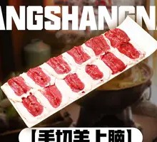 Hand-Cut Lamb Top Blade