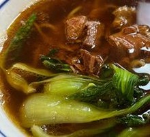 Signature Beef Noodle Soup
