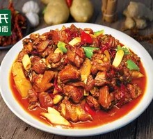 Xinjiang Spicy麻 Chicken