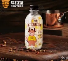 YaoYiDuo Sparkling Water