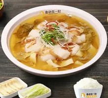 Signature Spicy Hot-Blanched Sichuan Fish