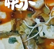 Spicy Sour Fish in Golden Soup