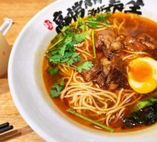 Taiwanese Braised Beef Noodle Bowl