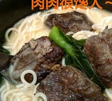 Charcoal-Grilled Wagyu Beef Noodles