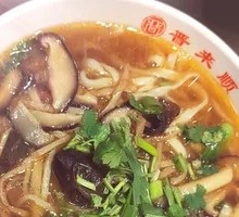 Health-Promoting Mushroom Noodles