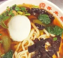 Sour Soup Noodles