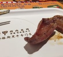 Angus Thick Cut Tongue