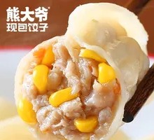 Corn and Pork Dumplings