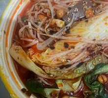 Sichuan Spicy Hot Pot