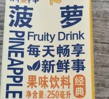 Pineapple Flavor Drink