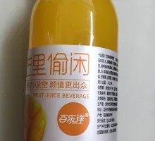 Mango Flavor Beverage
