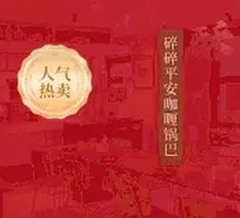 Crunchy Curry Noodles