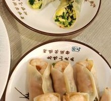 Three-Flavor Dumplings