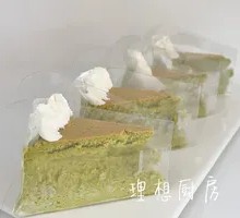 Pistachio Souffle Light Cheese Cake Slice