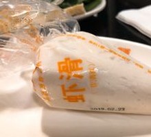 Hand-Made Cheese Shrimp Dumplings