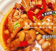 Glutinous Spicy Chicken Feet