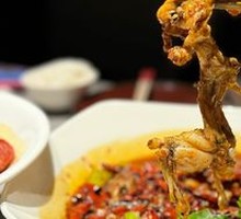 Gu Jie Spicy Bullfrog