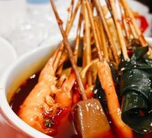 Spicy Hot Pot with Skewers